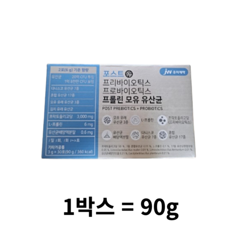 JW중외제약 포스트 프리바이오틱스 프로바이오틱스 프롤린 모유 유산균, 90g, 6개