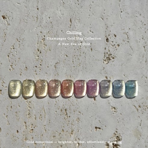 곰손도 금손되는 마법! 디보크 칠링 자석젤 네일 10종 세트 솔직 후기 디보크칠링