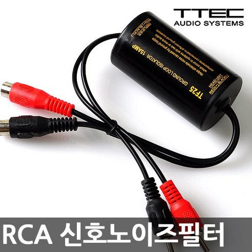 티텍 차량용 RCA 신호 노이즈필터 TF25, 1개