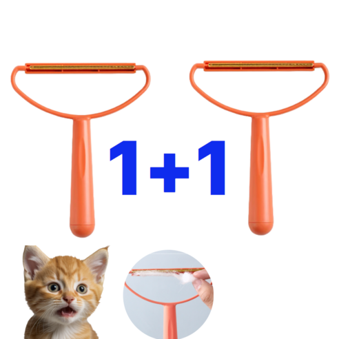 베나르 고양이 개 털 보풀 먼지 싹 제거기 1+1, 2개입, 오렌지1+오렌지1