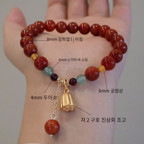 YANG 자연 사우스 레드 팔찌 여성 럭키 로터스 팔찌 가을과 겨울 새로운 연꽃 펜던트 팔찌 라이브 온라인 인기있는 도매
