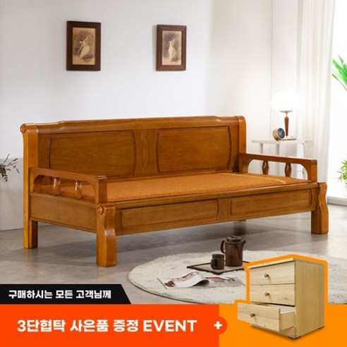 이조농방 황토볼 흙 카우치 소파 (3단 협탁 사은품)