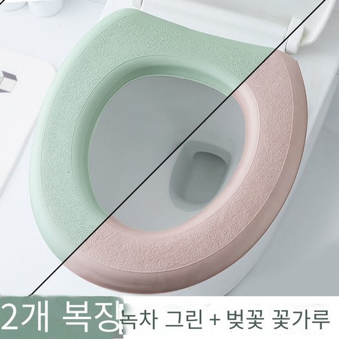 화장실 매트 방수 사계절 유니버설 가구, (2 교체) # 핑크 그린, O/V/U 화장실 유니버설 [새로운 색상 시스템]]