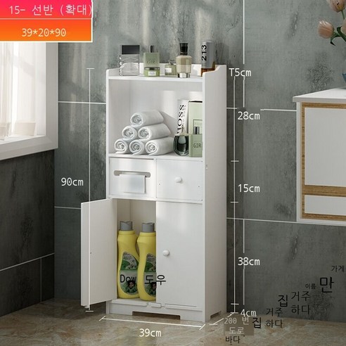임대주택 개조 욕실 수납대 화장실 펀치 없는 틈새 캐비닛 저장물 사이드 캐비닛 착지식 화장실 설치물 캐비닛 케이지 화이트 - 삼각대, 15/90 캐비닛 3920_90