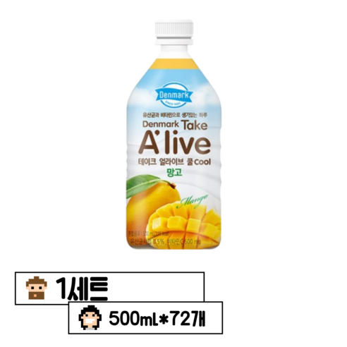 동원에프엔비 덴마크 테이크 얼라이브 망고 멸균 음료, 500ml, 48개