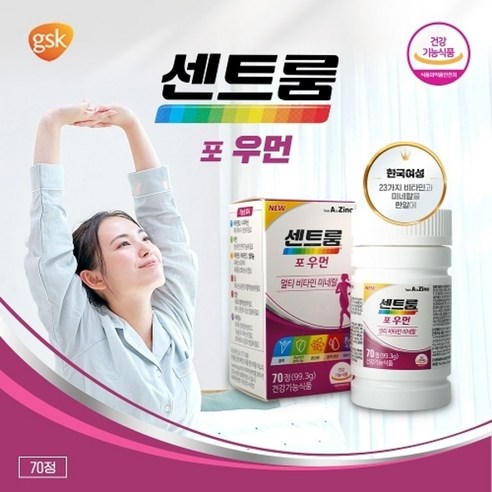 반창고닷컴 센트룸 포 우먼 70정 x 1 418mg 멀티비타민 미네랄 여성 종합비타민, 1개