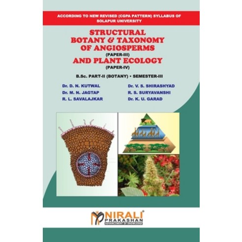 (영문도서) Structural Botany & Taxonomy of Angiosperms And Plant Ecology Paperback, Nirali Prakashan, English, 9789351647980
