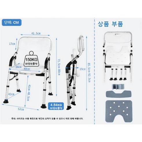 안전과 편안함을 동시에, 노인 환자용 접이식 목욕의자로 부모님께 효도하세요!