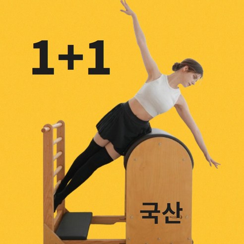 니하이 미끄럼방지 요가 필라테스 양말: 요가와 필라테스 애호가를 위한 필수 액세서리