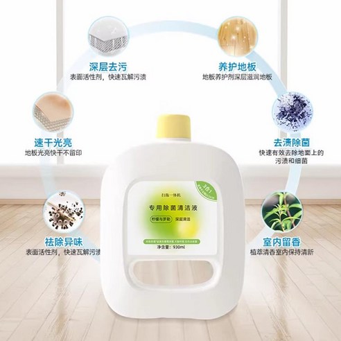 나르왈 프레오 울트라, 끈적임 없이 깨끗한 바닥을 위한 가성비 세제 선택!