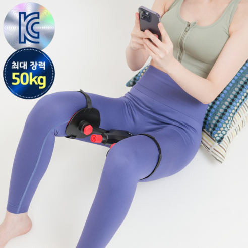 숨겨진 힘을 깨우는 롱런해빗 4세대 허벅지 케겔 운동기구