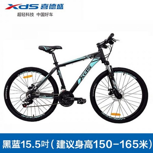 산악 자전거 380 21단 24 26인치 남녀 바이크 자이언트 giant mtb, A21단, 1개