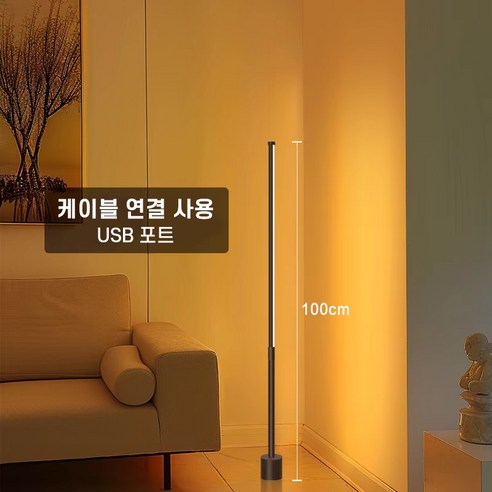 ALLILIO LED 거실 침실 스탠드 조명 심플 창의성 장스탠드 눈보호, 블랙-전구색-10W