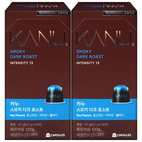 카누 캡슐 스모키 다크 로스트(10개입) 캡슐커피, 5.7g, 10개입, 2개