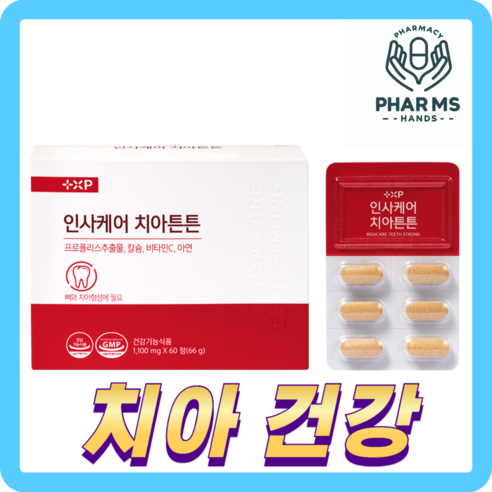 [팜스핸드]치아건강 칼슘 프로폴리스 함유 영양제, 1세트, 60정