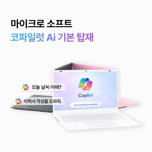 가볍게, 자유롭게, 스타일리시하게! 다오북 2024로 완성하는 나만의 디지털 라이프