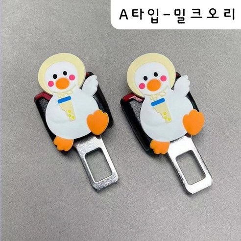 안전벨트 연장클립 캐릭터 자동차벨트연장 임산부 안전벨트교체 1세트(2개), 일반형-12, 1개