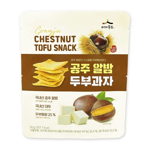 국산콩 공주 알밤 수제 두부과자, 3개, 50g