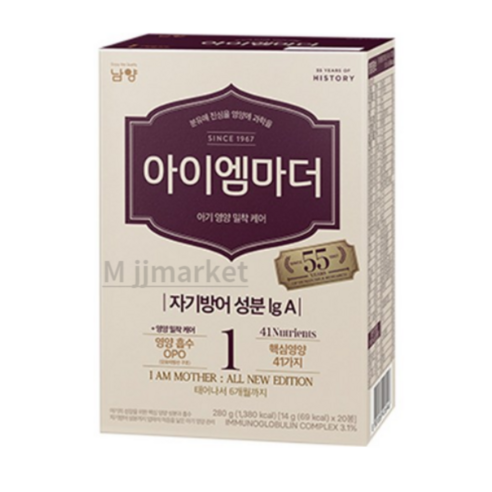 아이엠마더 분유 1단계, 14g, 40개입