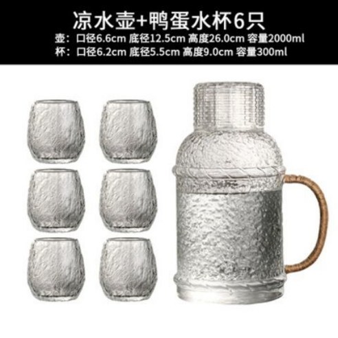DFMEI 해머무늬 쿨 케틀 글라스 고온 대용량 물 2L 쿨 화이트 오픈 쿨 워터 보틀 콜드 케틀 내열 가정용, DFMEI 대마줄 냉각주전자 + 오리달걀컵 6개, 라지 1.8L/마카롱 그레이