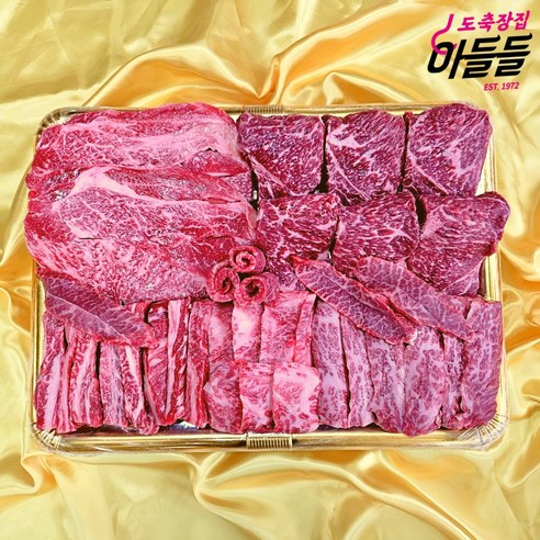 도축장집아들들 명품 소고기 한우 선물세트 1++등급 구이 명절선물용, 백두세트 1.6kg, 1세트