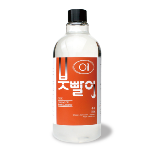 헤렌드 붓빨이 500ml