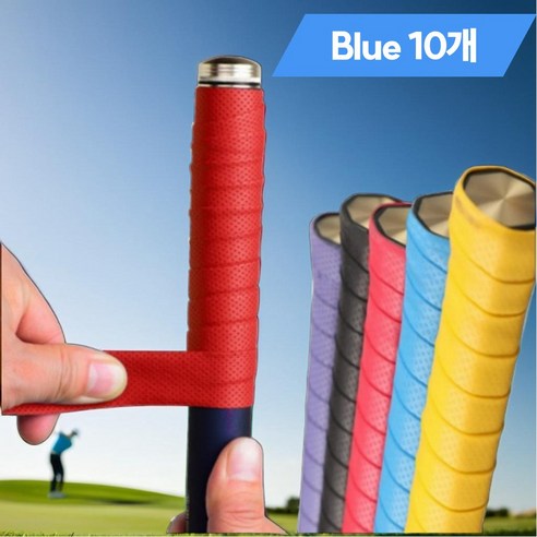 코지피트 미끄럼방지 골프채 골프 그립 테이프, 10개, Blue