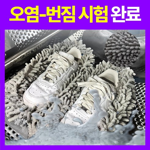 네바스 운동화 신발 세탁망 빨래망, 1개, Gray