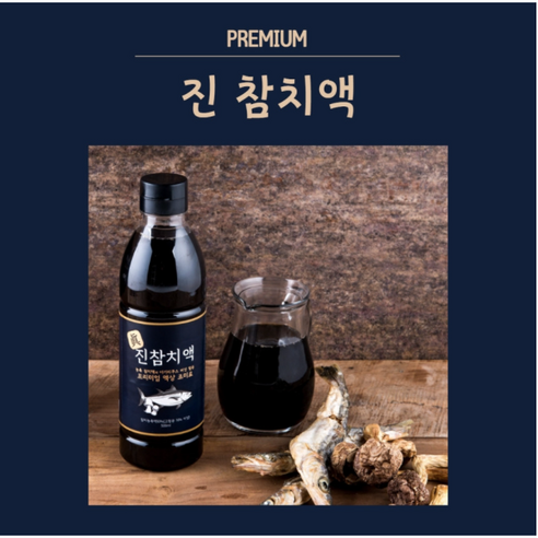 만능 비법 소스 참치 다랑어 액젓 어간장 만들기 서림 진 참치액 500ml, 3개