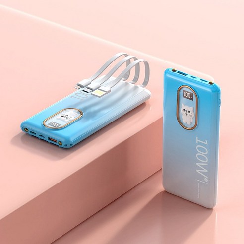 PYHO 100W 초고속 보조배터리 대용량 보조배터리 그라데이션 컬러, 50000mAh, 100W 그라데이션 파란색, 50000mAh