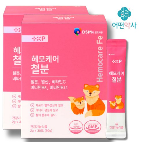 [어떤약사] 흡수율 높은 철분 분말 임산부 어린이 빈혈, 2개