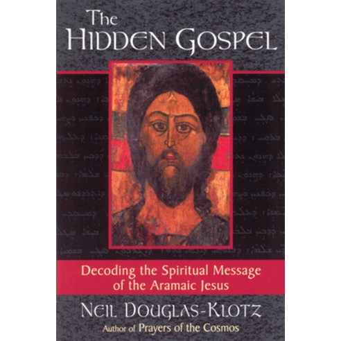 (영문도서) The Hidden Gospel: Decoding the Spiritual Message of the Aramaic Jesus Paperback, Quest Books (IL), English, 9780835607957