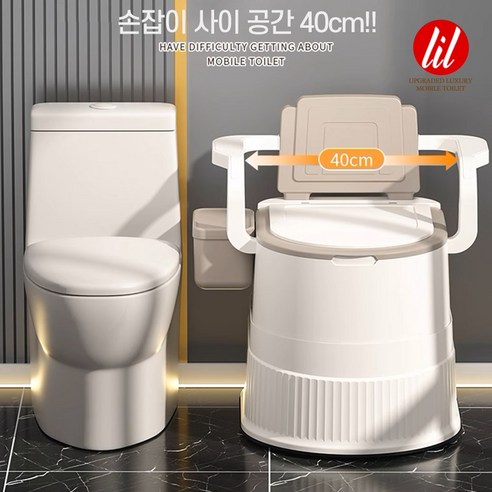 LIL 이동식 변기 PT300: 어르신과 환자의 삶의 질을 높여주는 필수품!