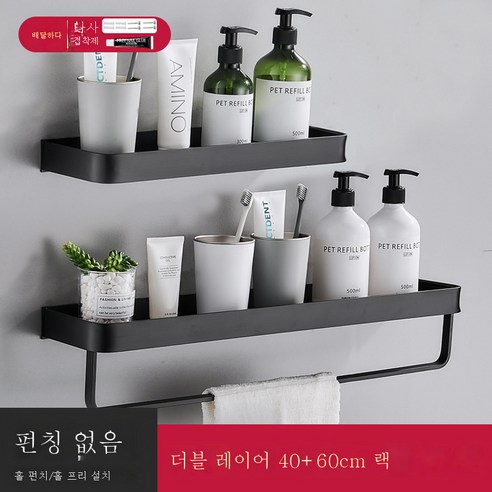 DFMEI 우주 알루미늄 욕실 랙 무료 솔루션 샤워 블랙 더블 레이어 화장실 수건 저장 선반 욕실, 40cm +로드가있는 60cm 없음