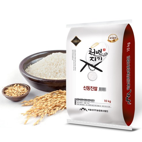 2022년산 천년지기 신동진쌀10kg 특등급쌀 백미 햅쌀 쌀10kg, 1개