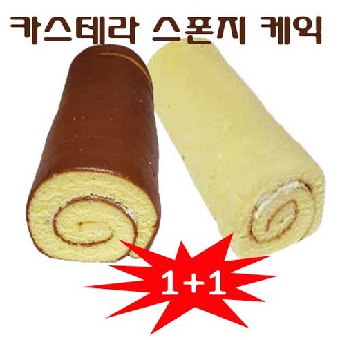 [1+1 특별 이벤트] 고소한 카스테라 롤케이크 혼합 세트 320g, 4개 파리바게트롤케이크