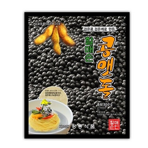 할매손 콩국수 검은콩 콩국물가루 850g 콩물 선식 조미료 향신료 가루 미숫가루 콩국수용 여름별미 업소용 분말 식품 건강식