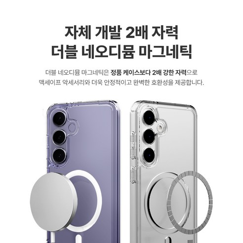 갤럭시 Z 플립4 사용자를 위한 강력한 자석, 투명한 디자인, 편안함을 갖춘 필수 보호형 케이스