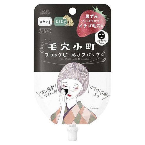 KOSE 클리어 턴 모공 코마치 블랙 필 오프 팩, 1개, 1개