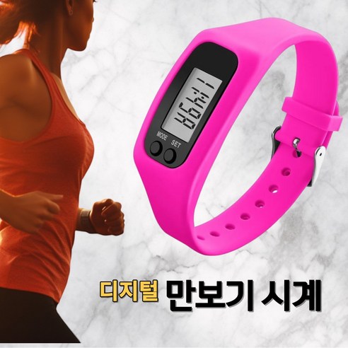 더이케이 디지털 만보기 시계 실리콘 팔찌 밴드, G80 진핑크