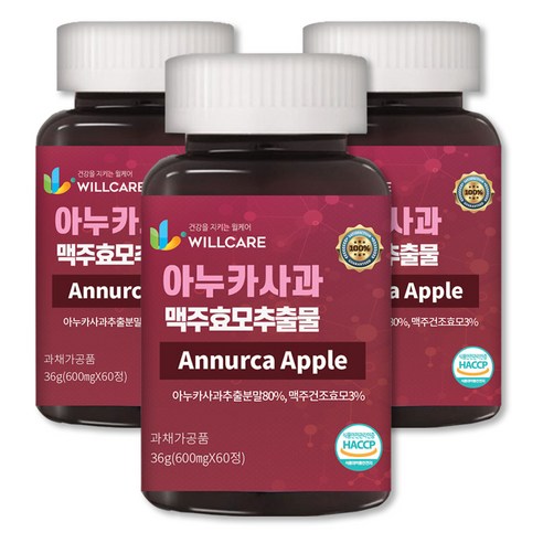 윌케어 아누카사과 맥주효모 추출물 분말 정 비오틴 HACCP 식약처인증, 60정, 3개