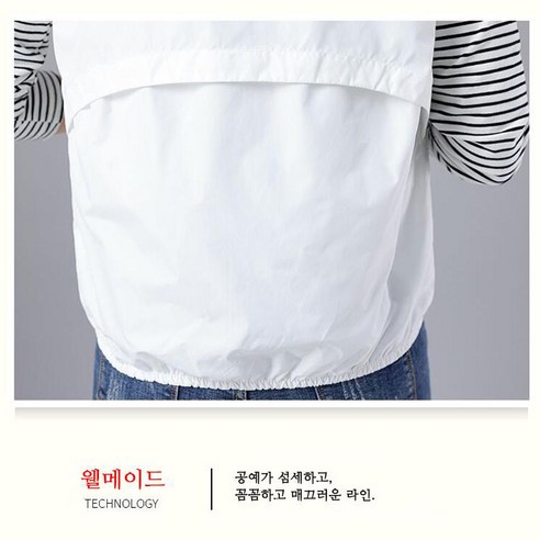 세련된 봄 여름 여성용 빅사이즈 숏 조끼