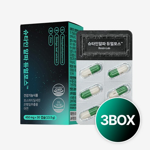 [브레인랩] 3BOX 정품 슈타인 알파 듀얼 포스 두뇌 건강 영양제 포스파티딜콜린