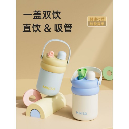 스텐리 보온병, 당신의 따뜻하고 시원한 일상을 책임집니다!