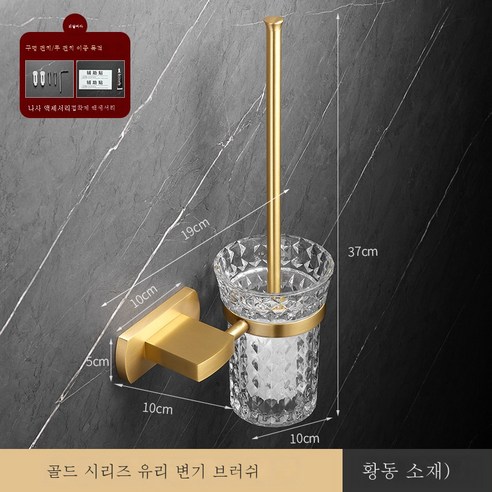 ZZJJC 펀치 타월 홀더 풀 브론즈 골드 샤워 타월 홀더 화장실 세트 욕실 화장실 홀더거느리다, 변기 브러시-라즈골드