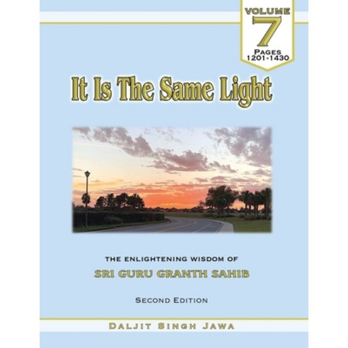 It Is The Same Light (Vol.7): The Enlightening Wisdom of Sri Guru Granth Sahib Paperback, Independently Published, English, 9798598015100