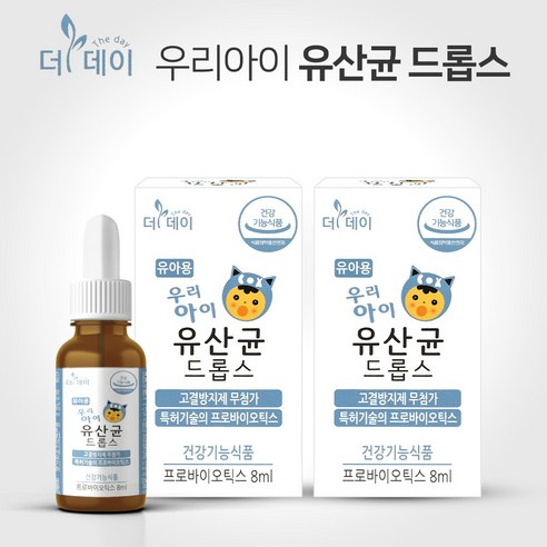 돌 두돌 아기 유산균 우리아이 액상 드롭스 10ml, 2개, 10ml, 2개