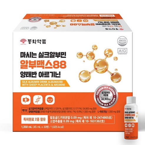 동화약품 마시는 실크알부민 알부맥스88 양태반 아르기닌 고함량