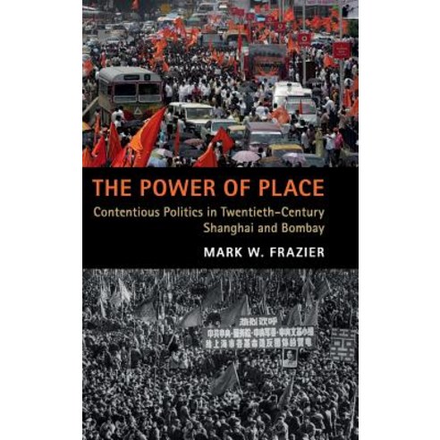 (영문도서) The Power of Place Hardcover, Cambridge University Press, English, 9781108481311
