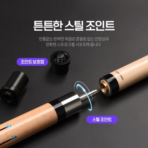 당구 기술을 향상시키고 게임을 향상시키기 위해 고품질 당구 장비 세트를 찾고 계시다면 YAFAN 고급 당구큐대 세트가 완벽한 선택입니다.